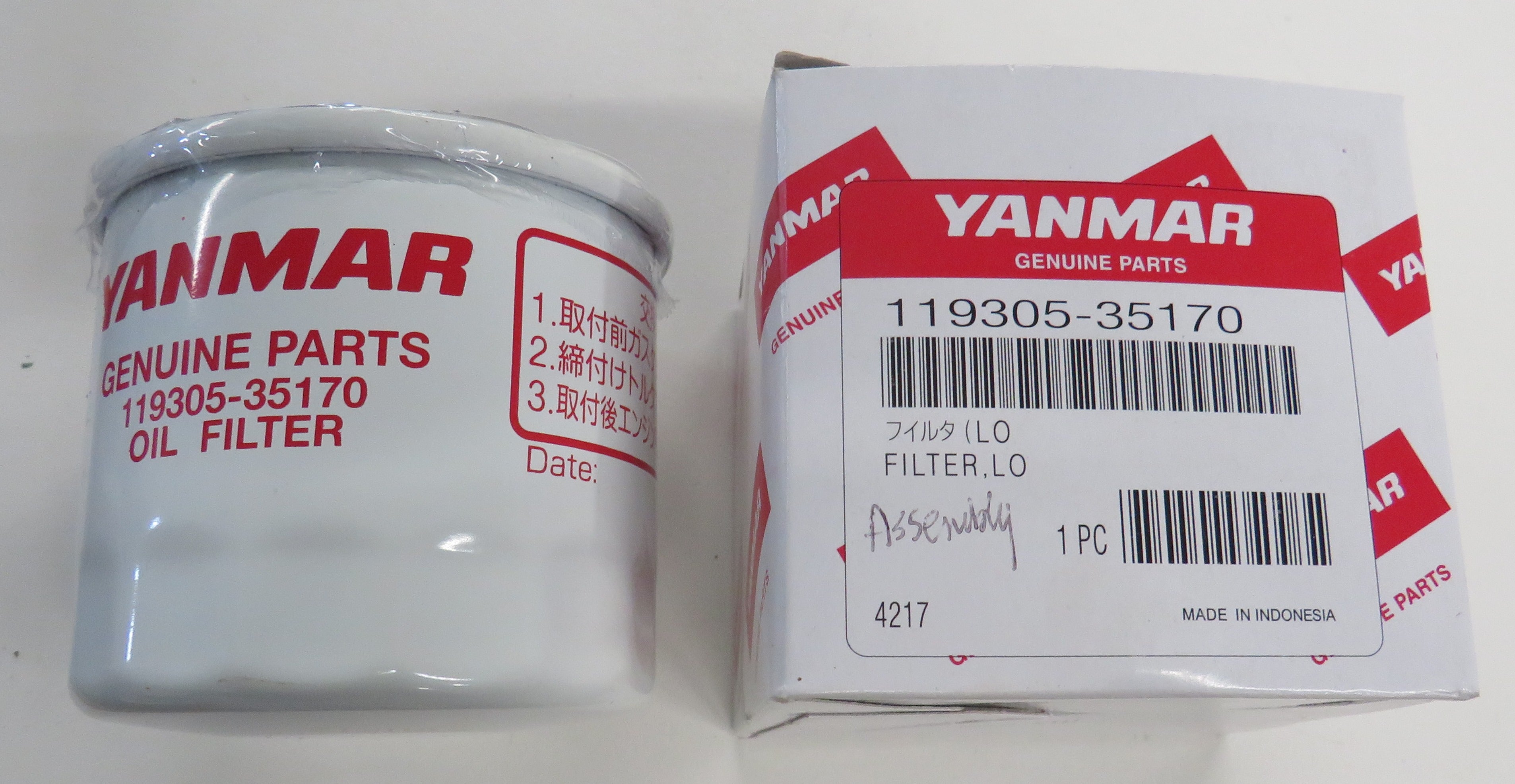 Yanmar 119305-35170 Oil Filter Assembly 4/30/2024 THIS PART IS IN STOCK 4/30/2024