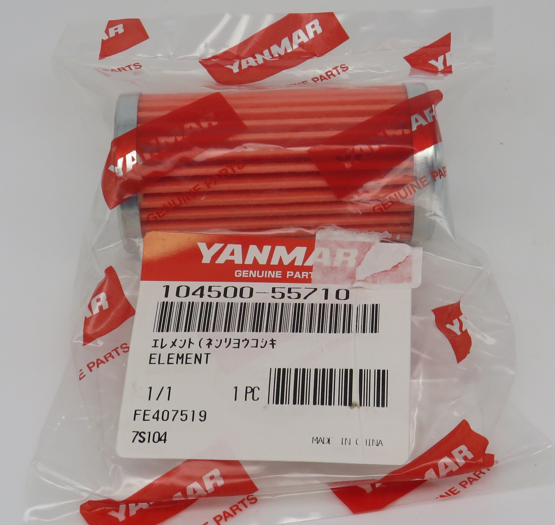 104500-55710 Yanmar Fuel Filter