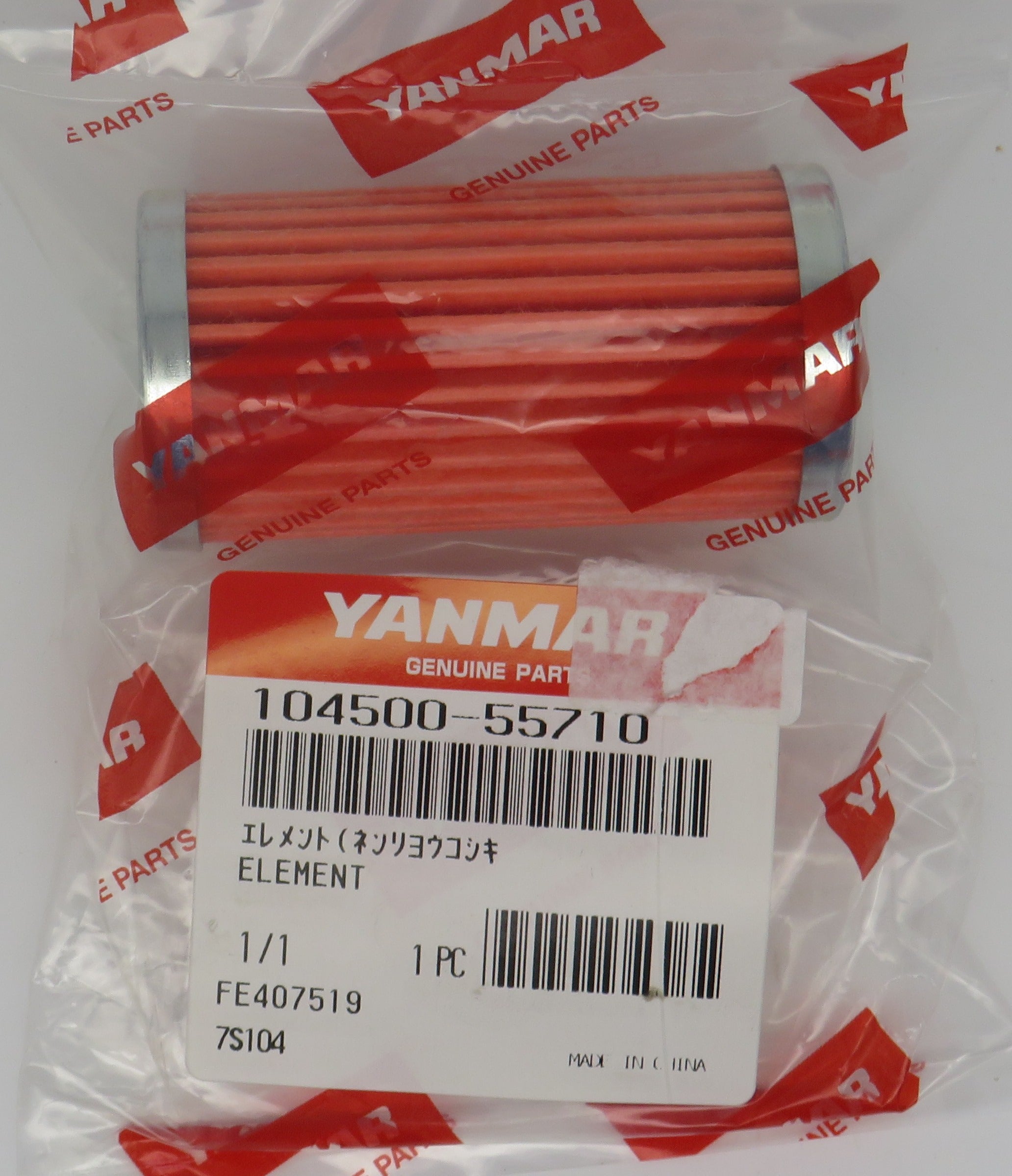 104500-55710 Yanmar Fuel Filter