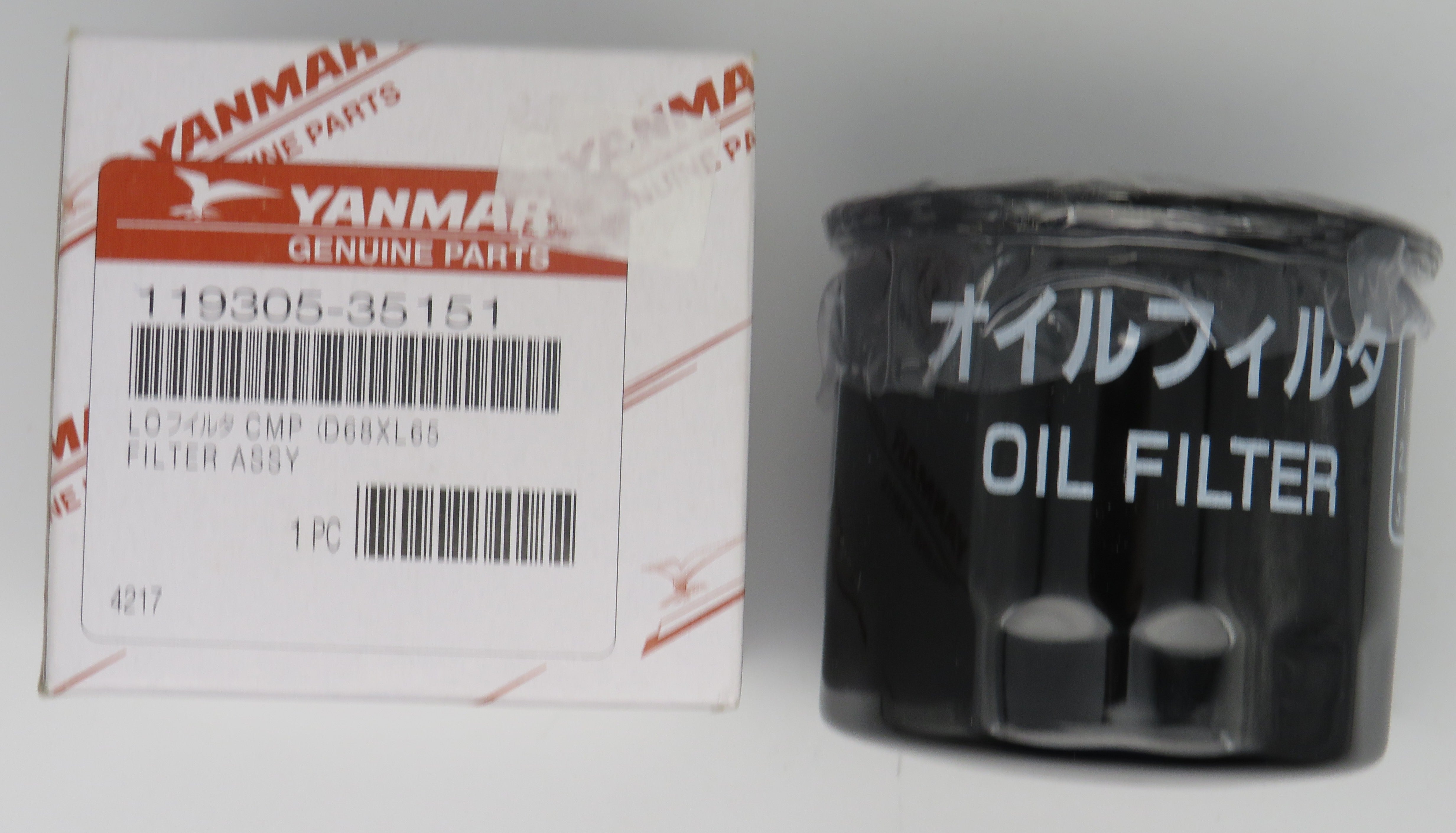 K-250925 Yanmar (124450-35100) Oil Filter Yanmar 119305-35151 Lube Oil Filter Assembly (NLA)
