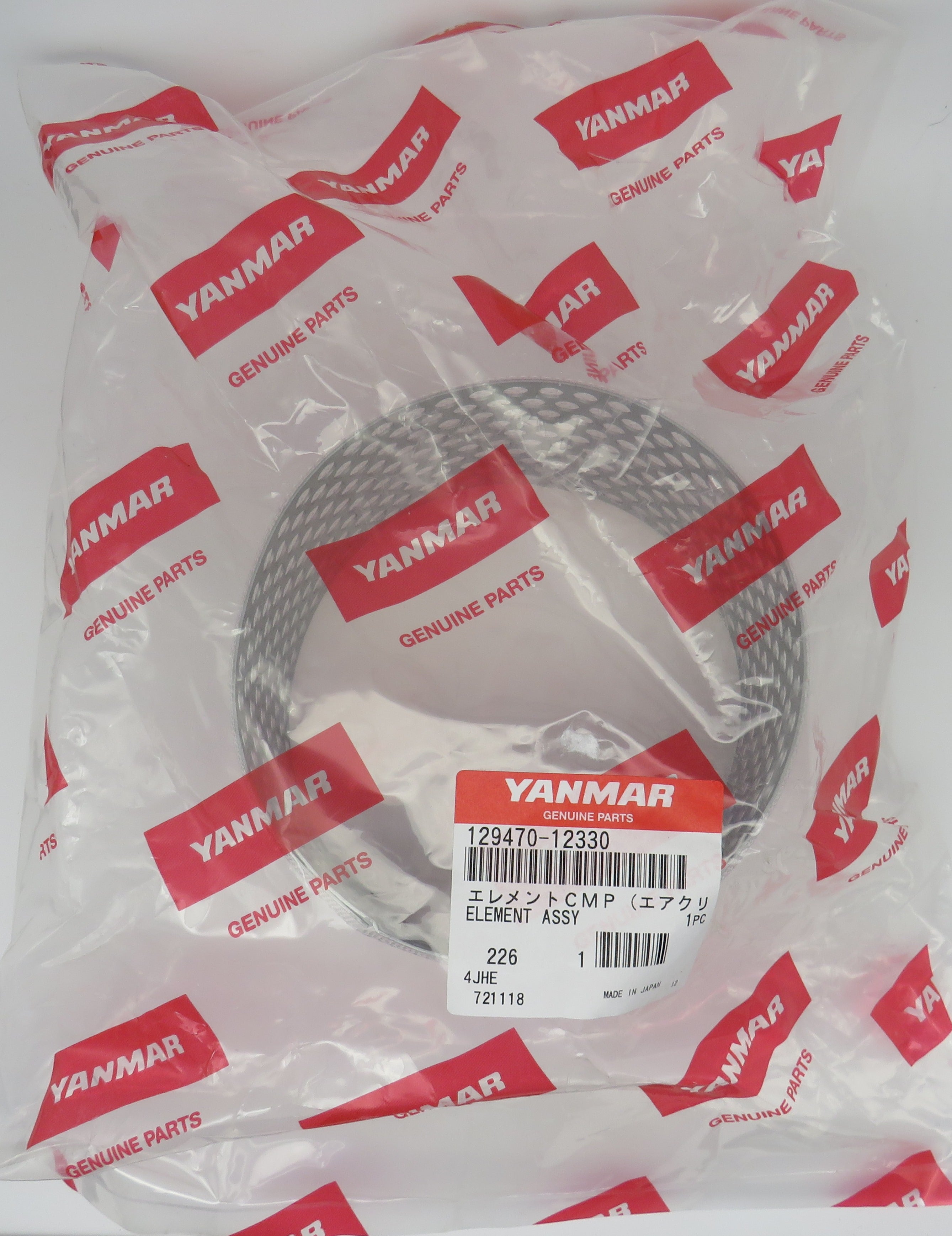 129470-12330 Yanmar Air Filter Element JH Series