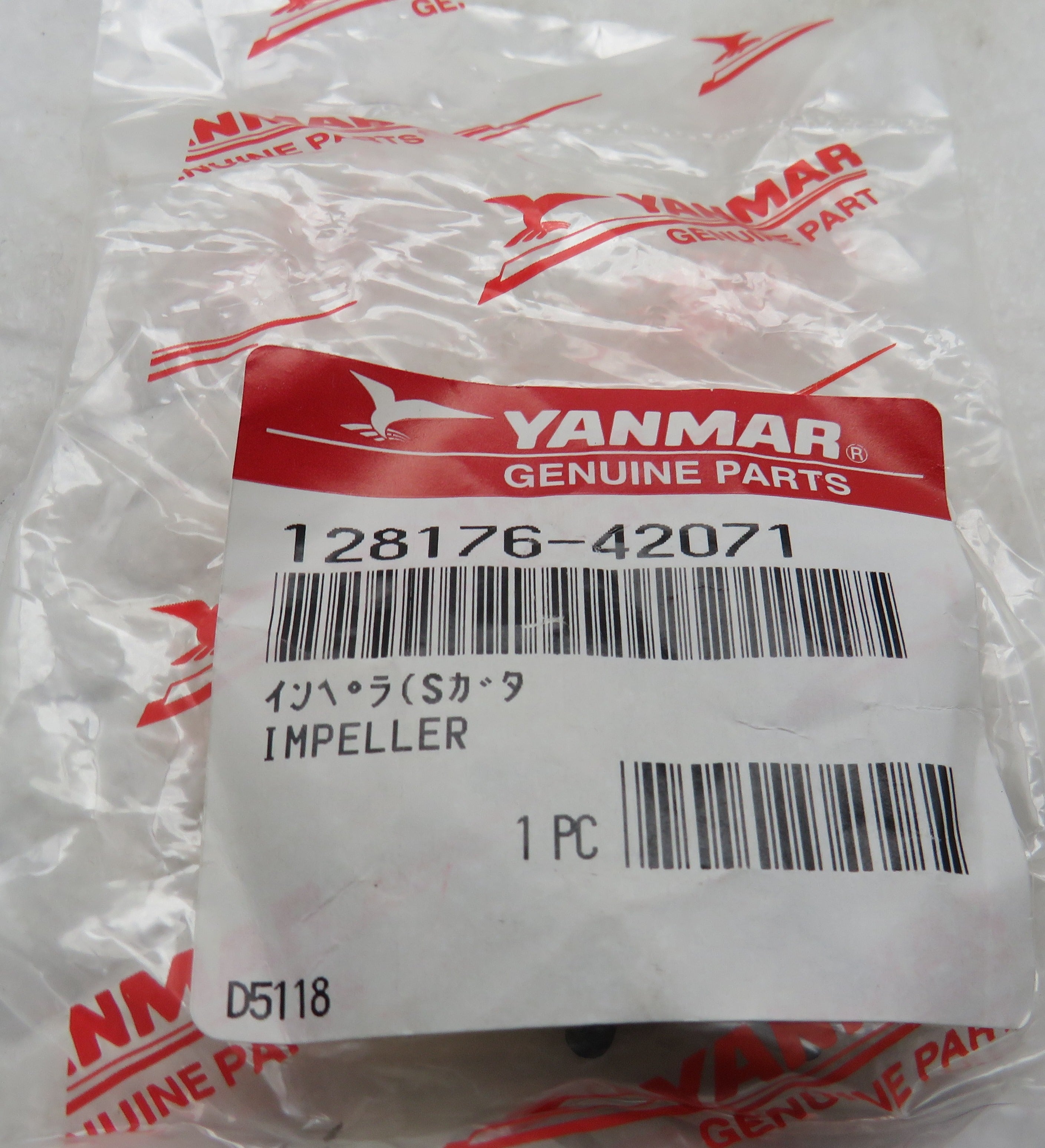 Yanmar 128176-42071 Impeller OBSOLETE